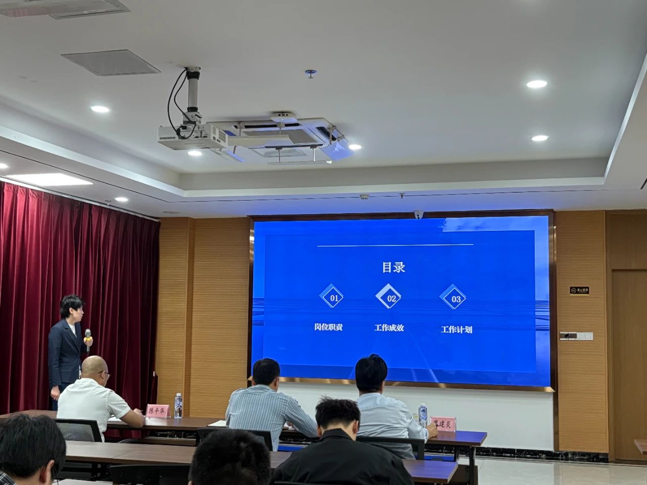 奋发向前 勇攀高峰——宁德市国投公司下属企业市再担保公司开展2024年第三季度述职演讲活动