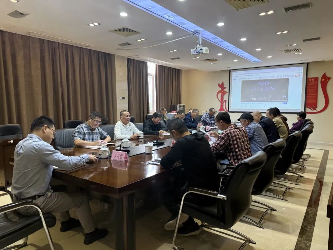 【安全生产】市国投公司下属企业闽东商业公司召开房屋资产安全使用和规范管理暨老旧危房清理整治工作部署会