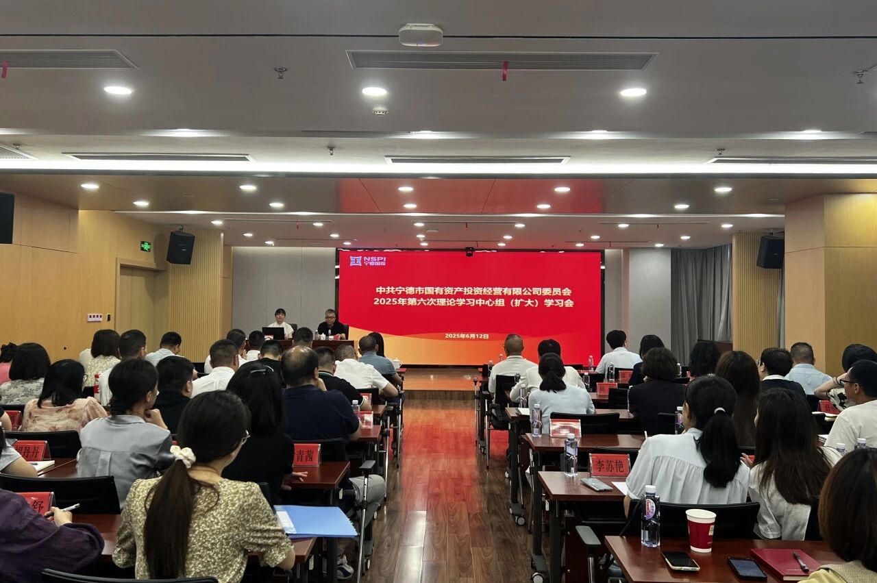 【学习进行时】市国投公司党委举办深入贯彻中央八项规定精神学习教育专题辅导讲座