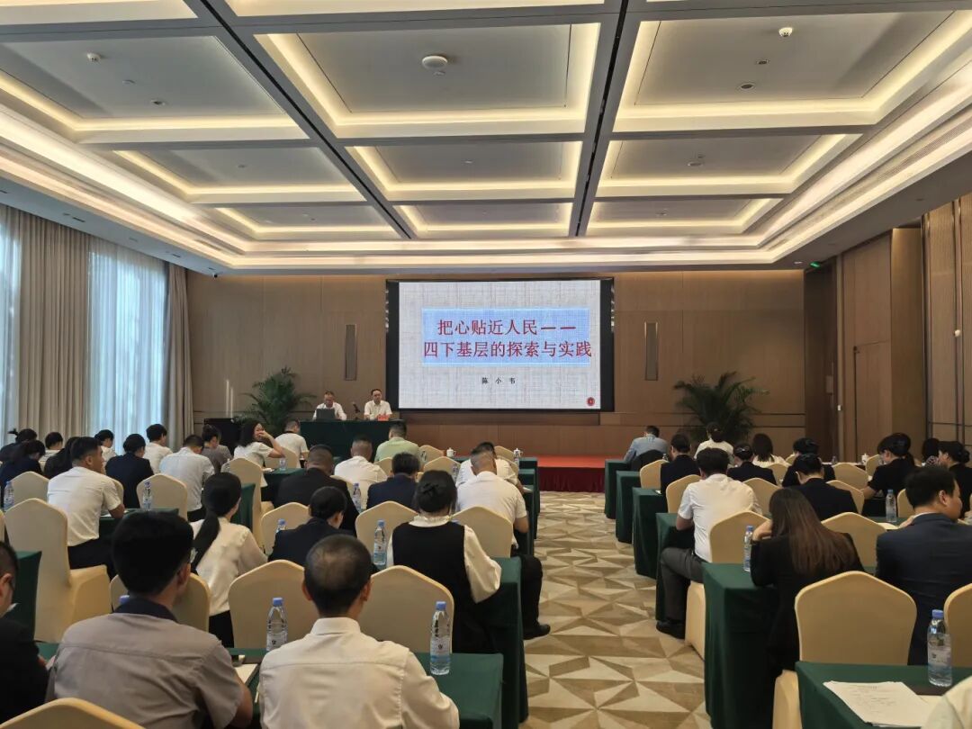 【学习进行时】市国投公司下属企业三都澳大酒店开展“把心贴近人民”主题党课 深化“四下基层”实践