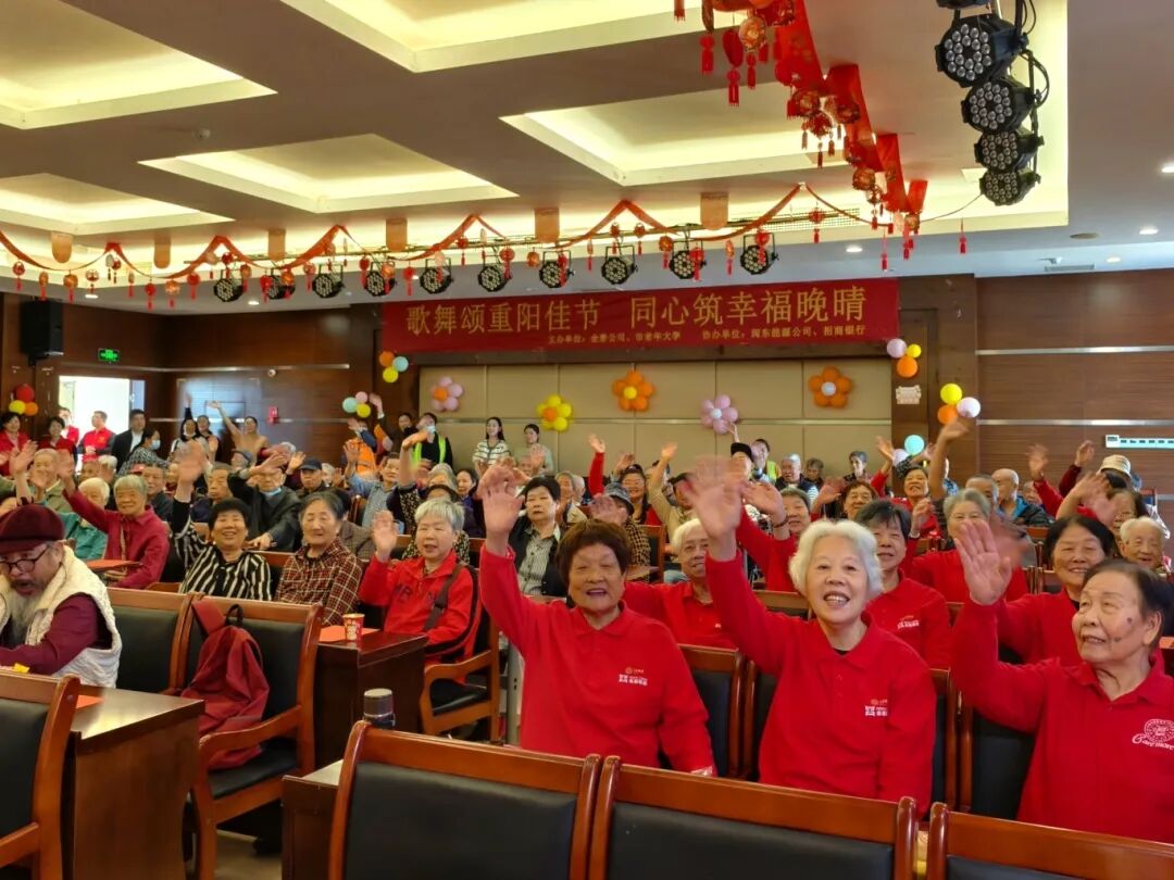 【国投风采】情暖重阳 共话温情——市国投公司下属企业组织开展重阳节主题活动