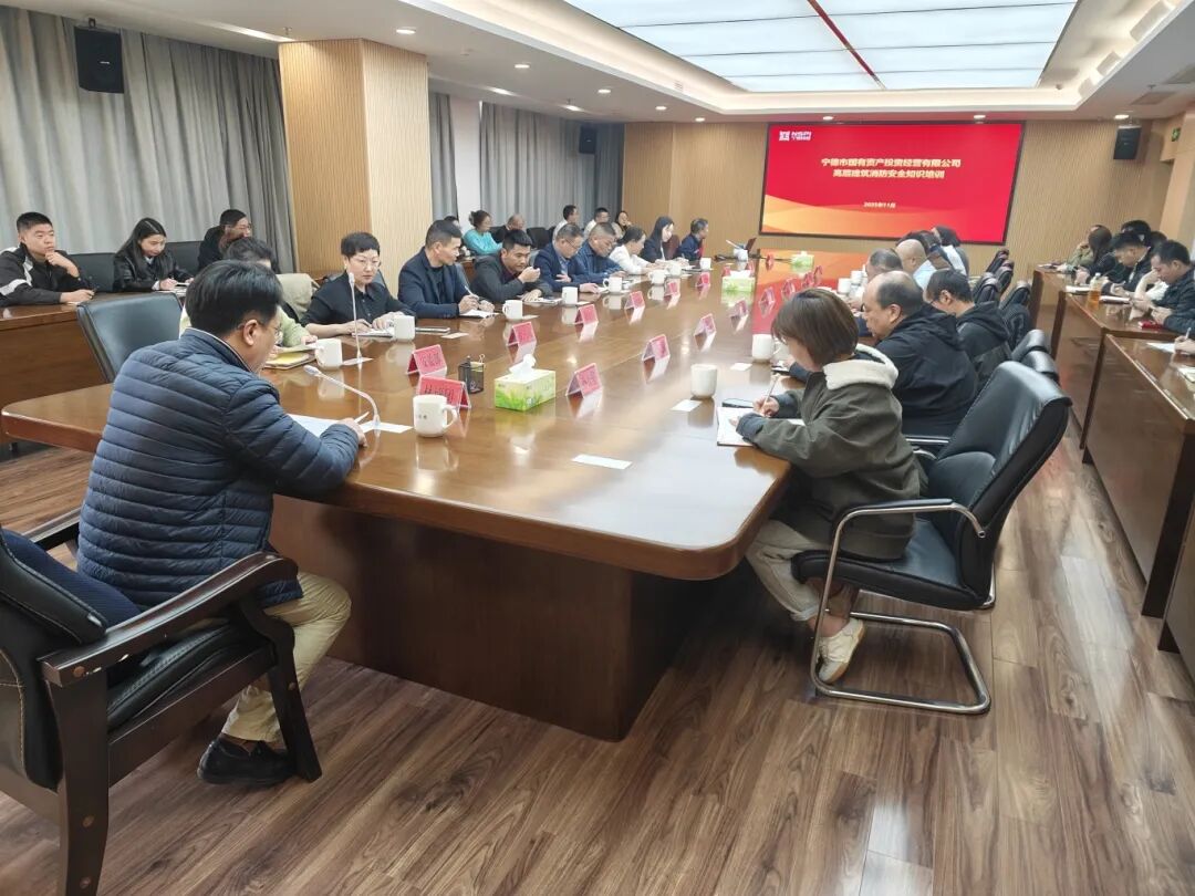 【安全生产】宁德国投系统组织开展消防宣传月系列活动