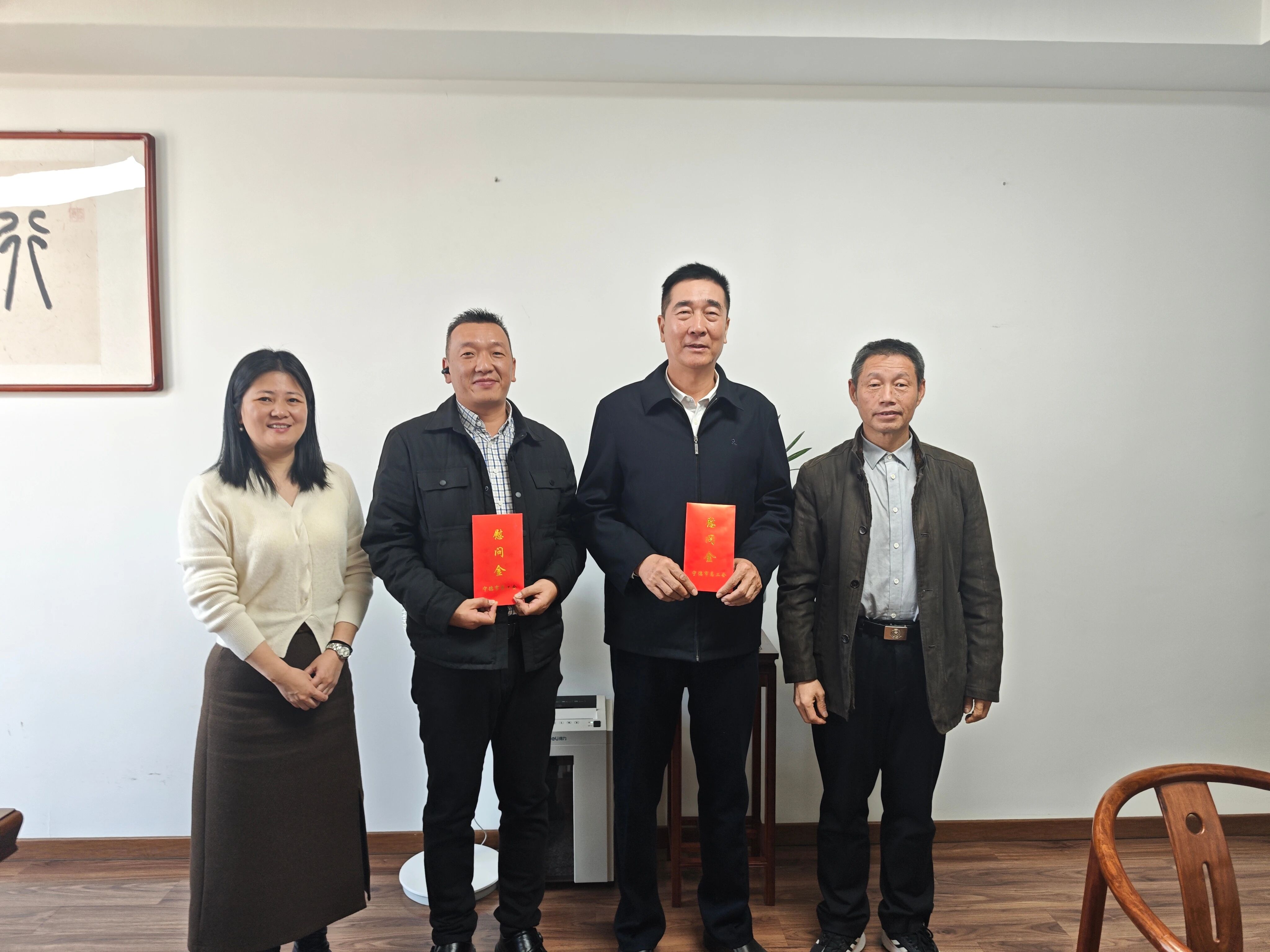 【国投资讯】宁德市总工会赴宁德国投开展慰问活动