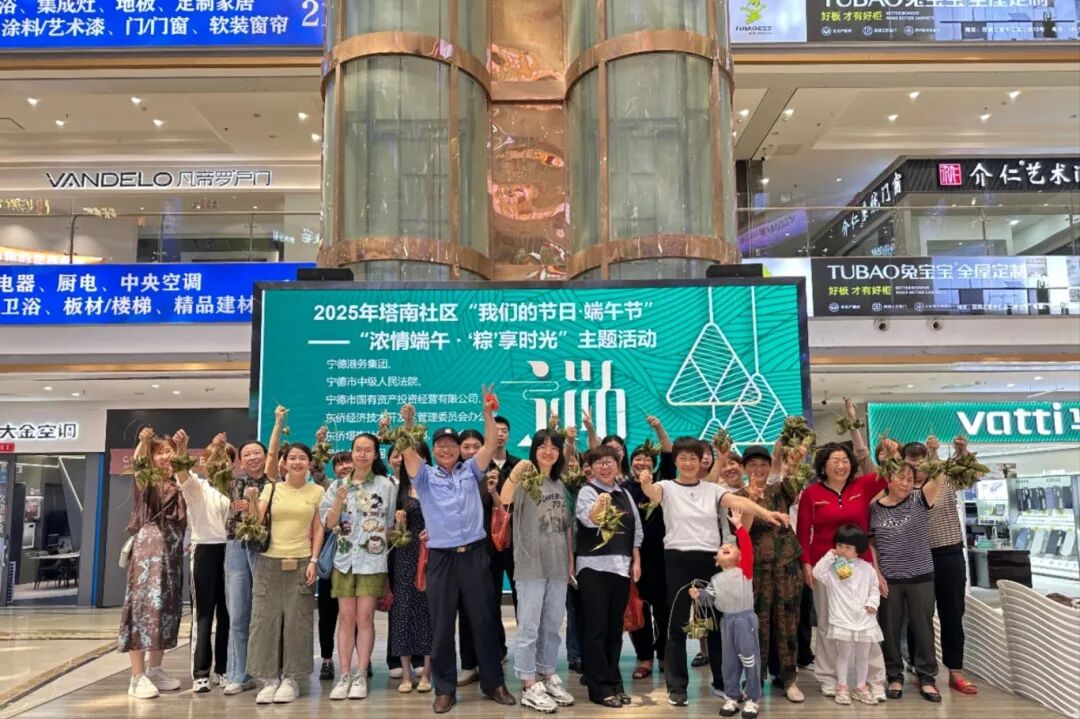 【国投风采】市国投公司开展“我们的节日——浓情端午·‘粽’享时光”端午主题活动