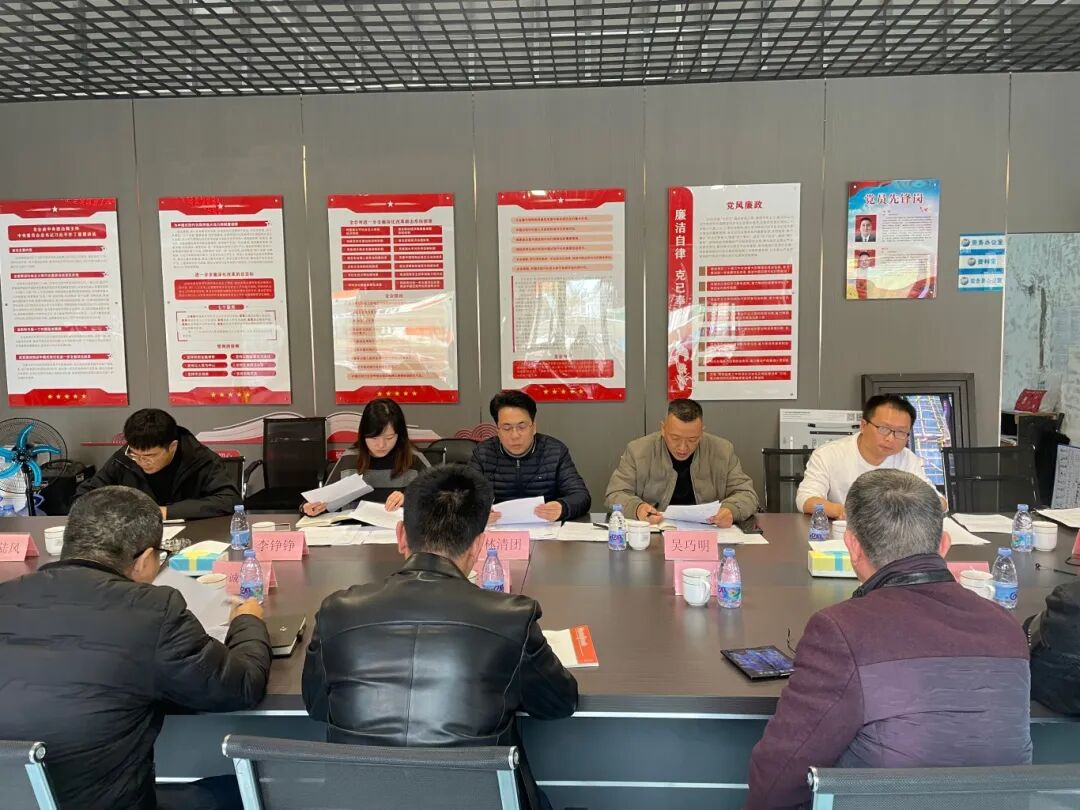 【国投资讯】宁德国投部署春节前农民工工资保障与春节期间安全生产工作