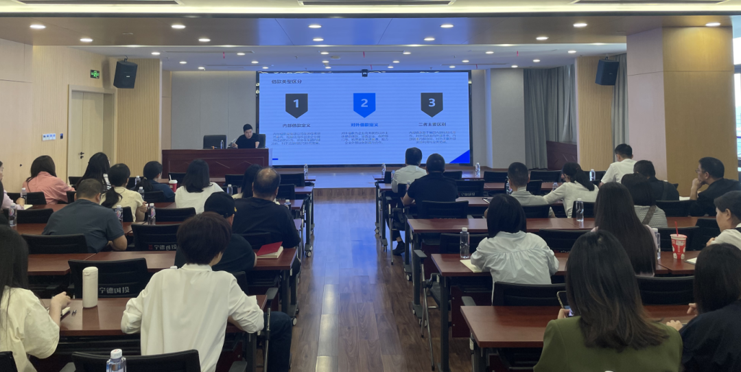 【学习进行时】市国投公司开展 “应收款项合规管理” 专题培训