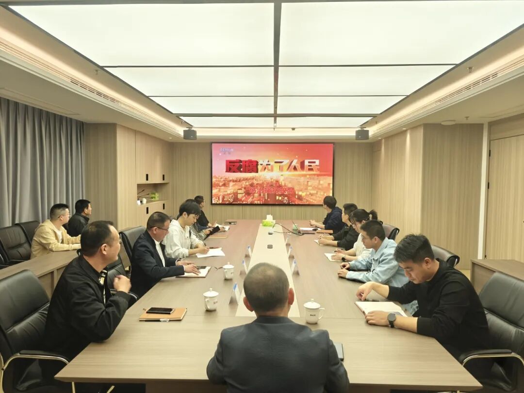 【国投清风】以案为鉴，筑牢纪律防线——市国投公司下属企业上白石水利开发公司开展警示教育学习活动