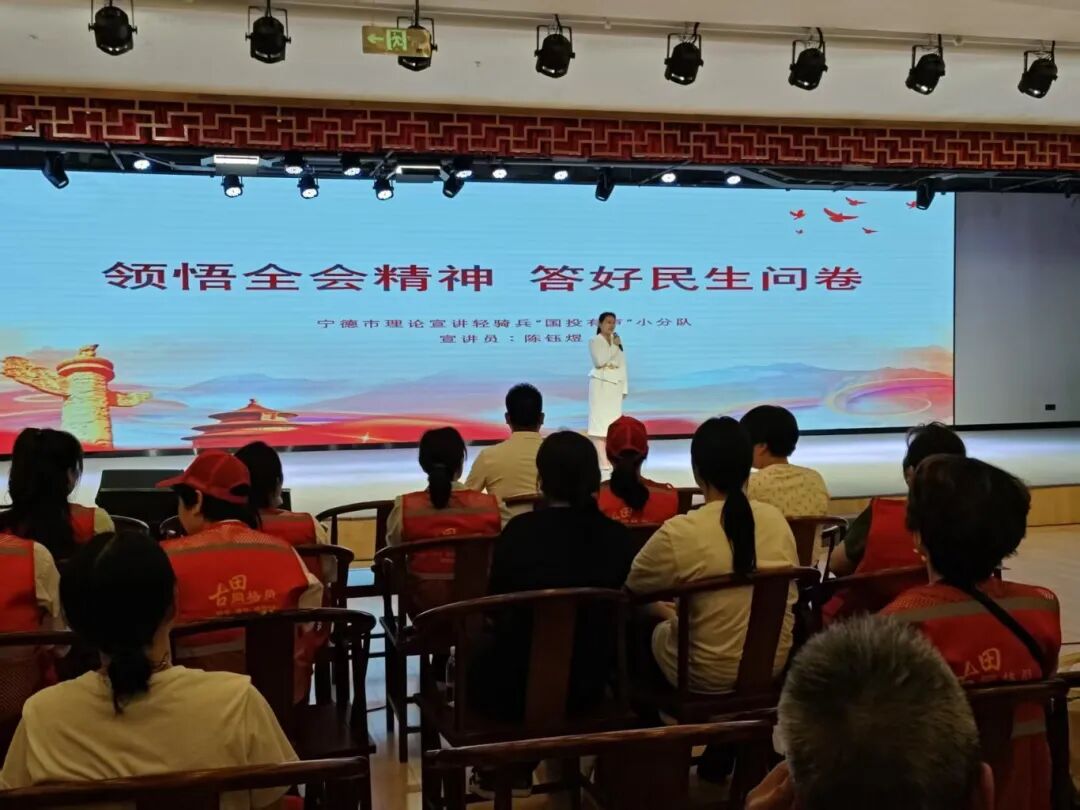 【国投有声】“国投有声”传新语 “三争”聚力谱新篇（六）