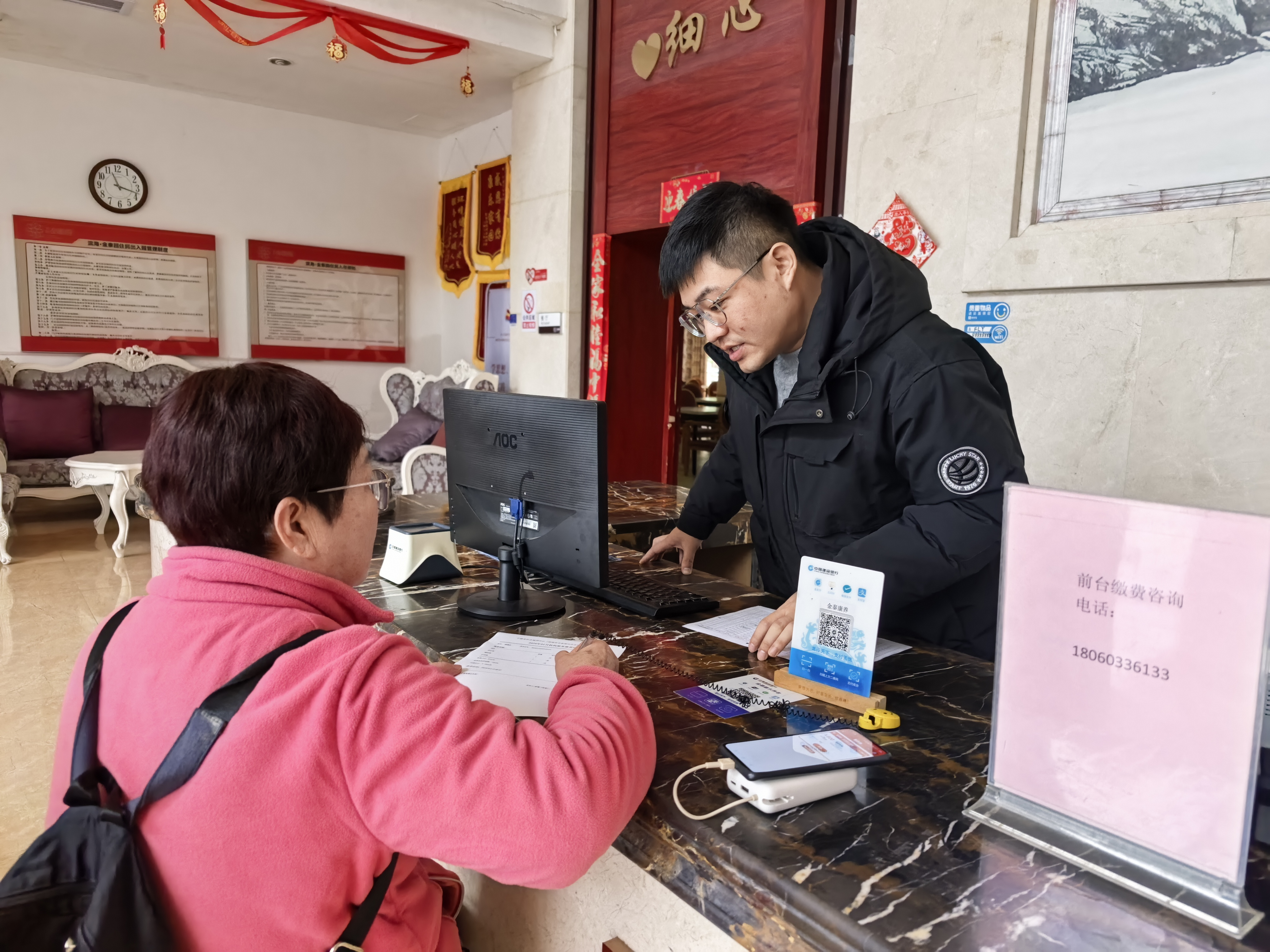 【暖心金泰】市社会福利中心（金泰园）养老服务消费补贴可以核销啦！