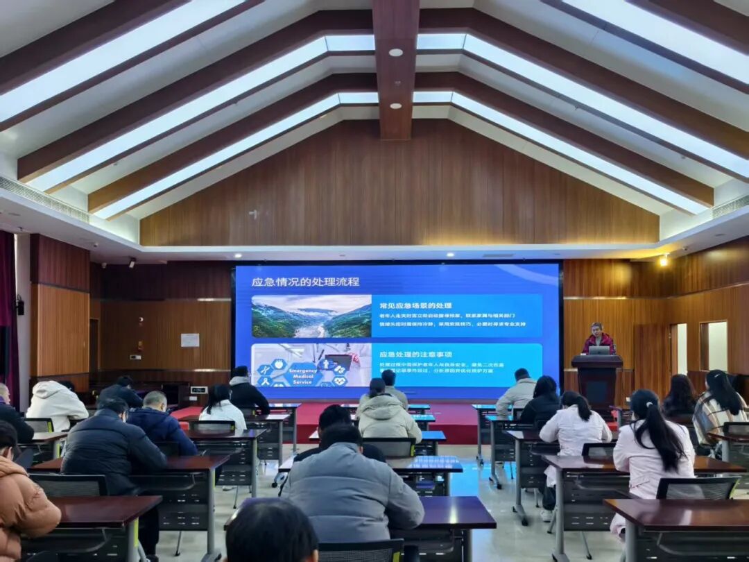 【暖心金泰】“金泰讲坛”活动正式启动，首讲聚焦养老服务规范