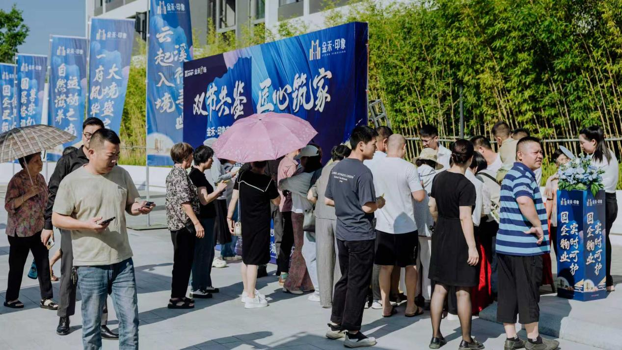 【深化拓展“三争”行动】双节打卡新地标！金禾印象超万平实景示范区开放