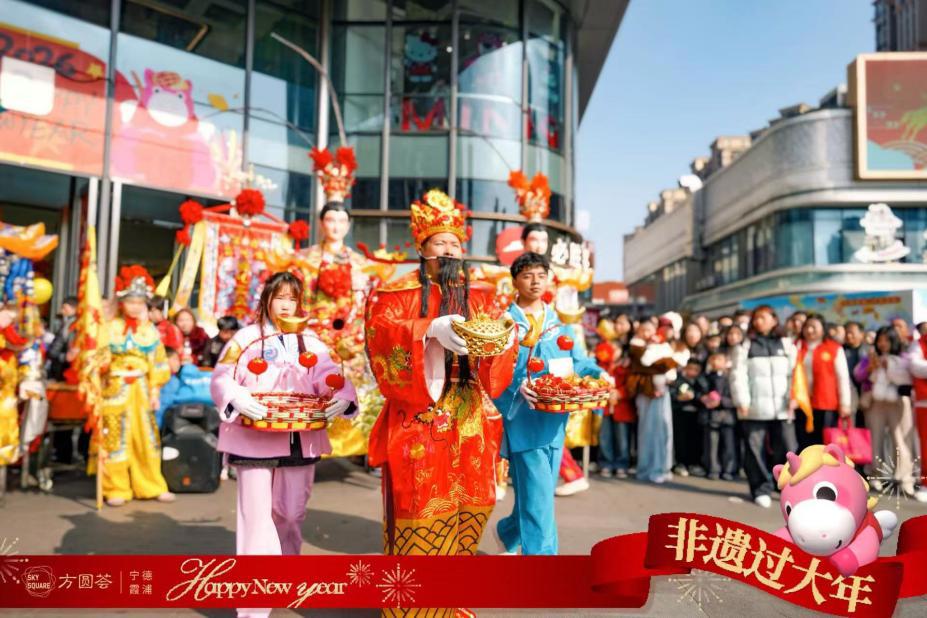 【国投风采】年味满闽东！金禾地产四地联动送新春美好