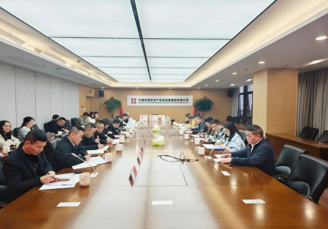 【国投资讯】市国投集团召开2026年宣传宣讲工作推进会